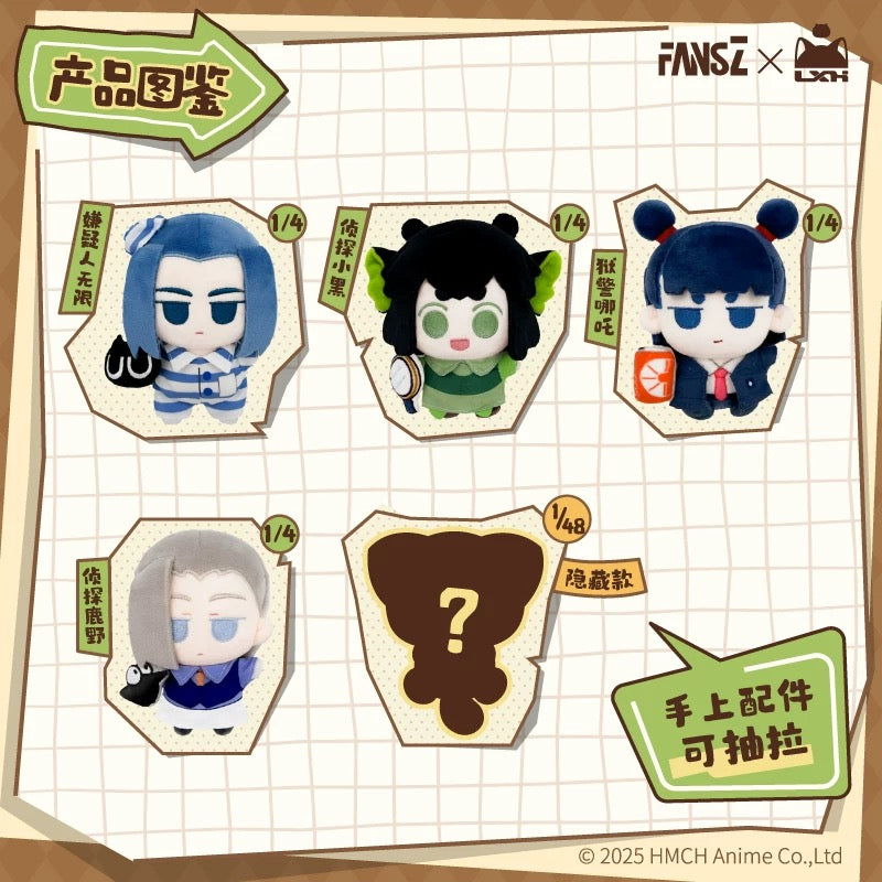 The Legend of Hei 2 Spirit Detective Casebook Series - Poseable Plush