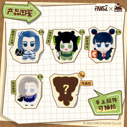 The Legend of Hei 2 Spirit Detective Casebook Series - Poseable Plush