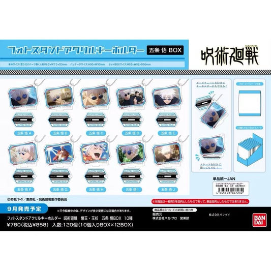 Jujutsu Kaisen Hidden Inventory Premature Death Acrylic Keychain – Gojo Satoru Blind Pack