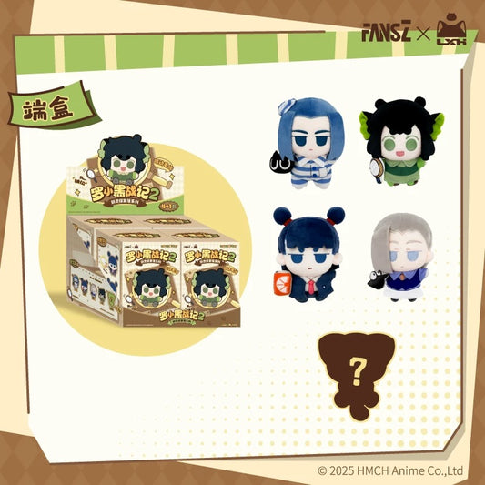 The Legend of Hei 2 Spirit Detective Casebook Series - Poseable Plush