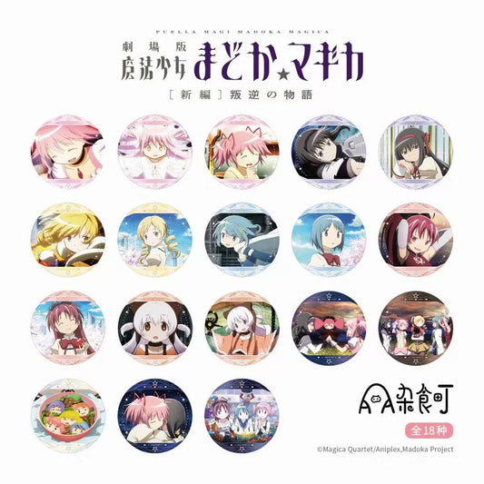 Puella Magi Madoka Magica The Movie [New Part] Rebellion Foil-Stamped Badge - Blind Pack