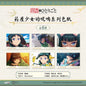 The Apothecary Diaries Series Shikishi Art Board - Blind Pack