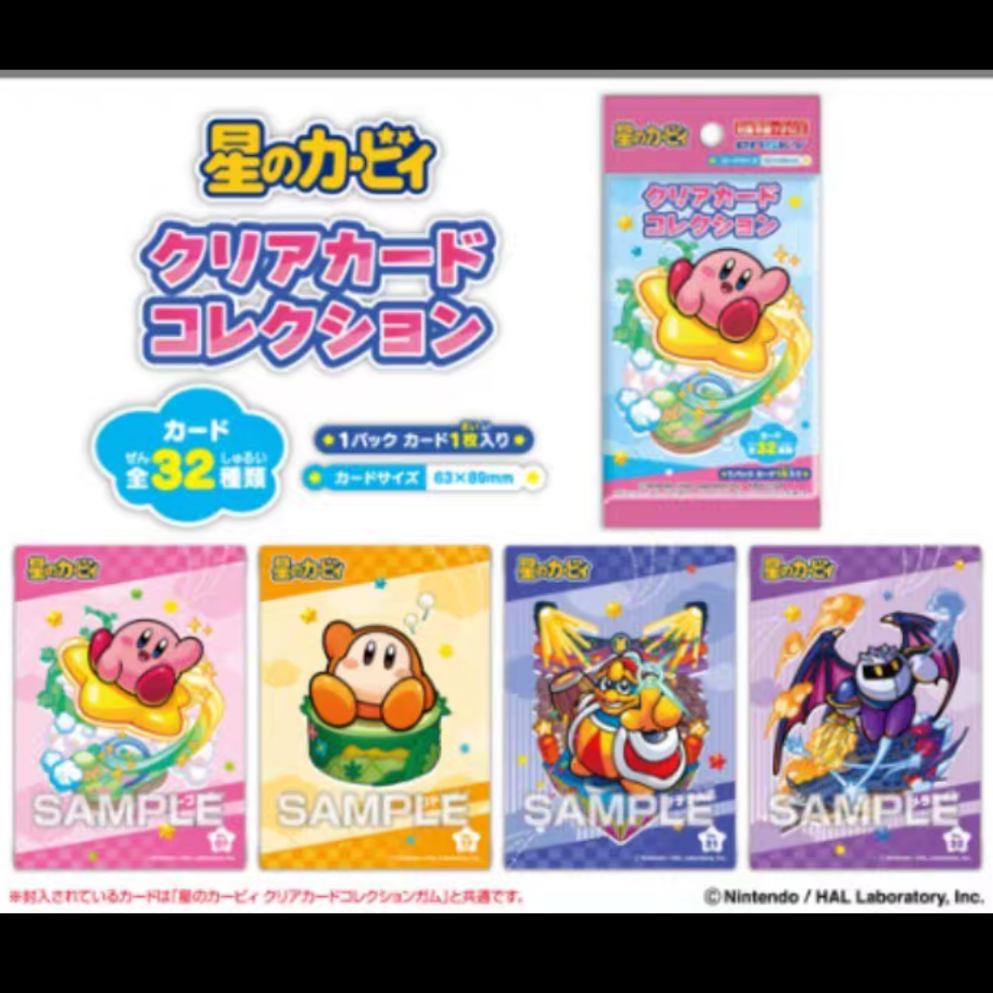 Kirby Transparent Card Series - Blind Pack