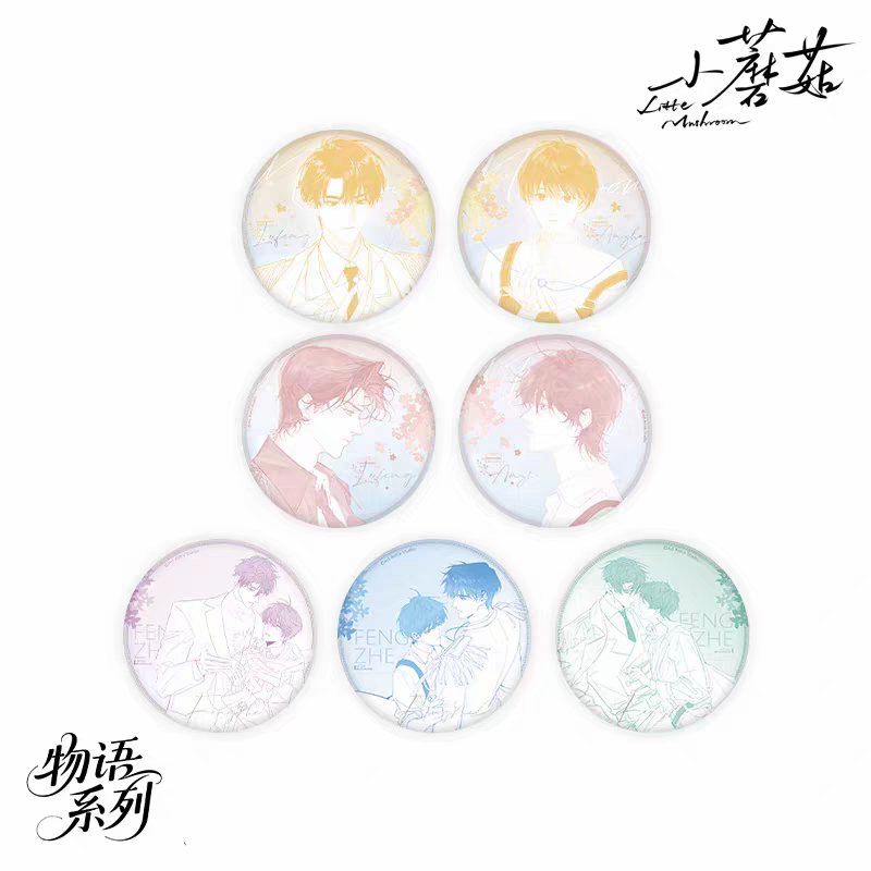 Little Mushroom Story Series Badge - Blind Pack