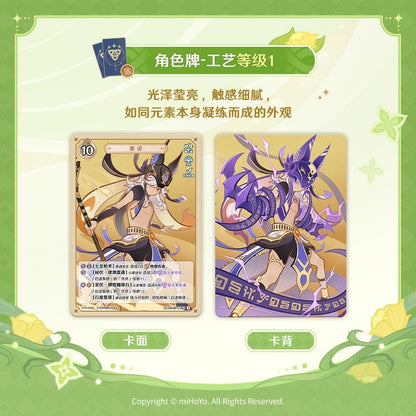 Genshin Impact Genius Invokation Battle Card Expansion Pack Vol.4 - Blind Pack