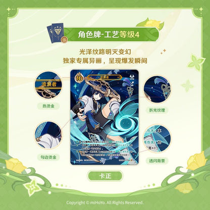 Genshin Impact Genius Invokation Battle Card Expansion Pack Vol.4 - Blind Pack
