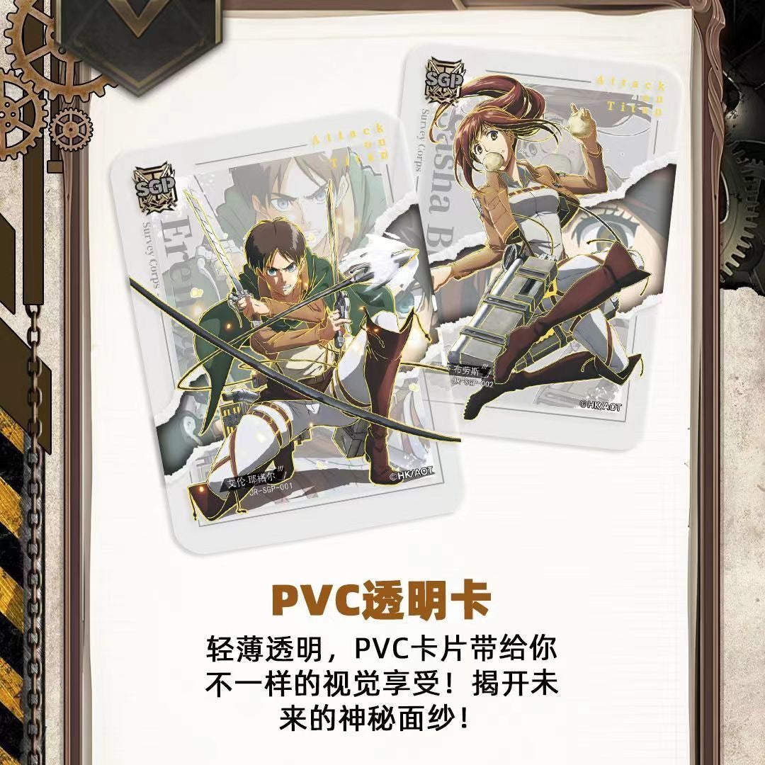 Attack on Titan Limited Collectible Card Vol.2 - Blind Pack