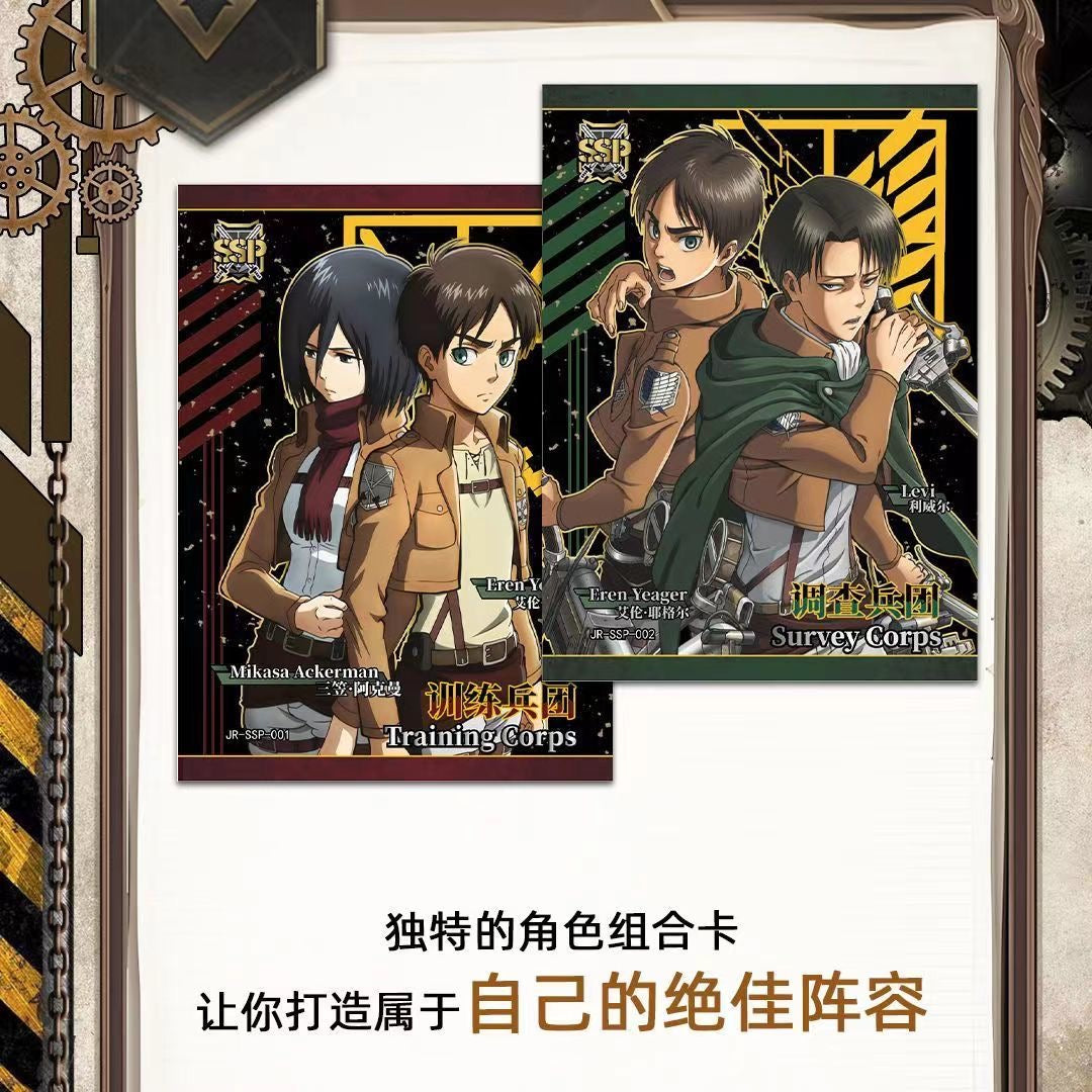 Attack on Titan Limited Collectible Card Vol.2 - Blind Pack