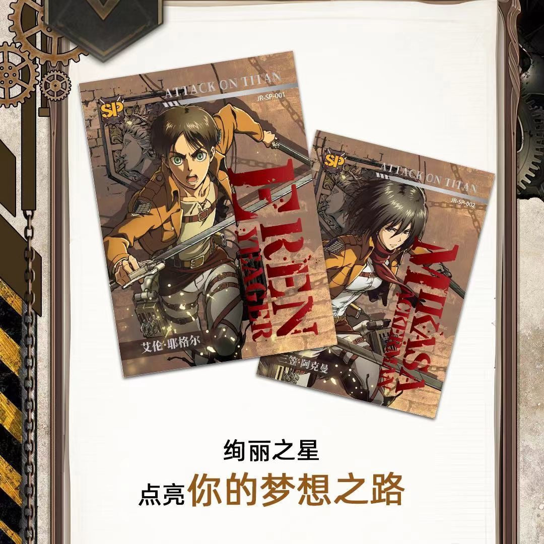Attack on Titan Limited Collectible Card Vol.2 - Blind Pack