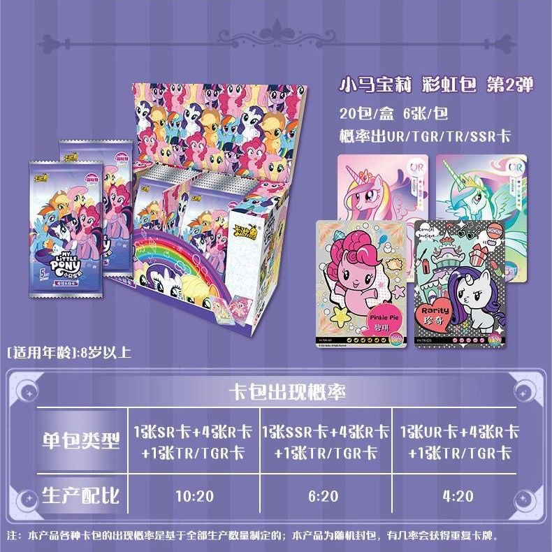 My Little Pony Friendship Forever Card Rainbow Pack Vol.2 - Blind Pack