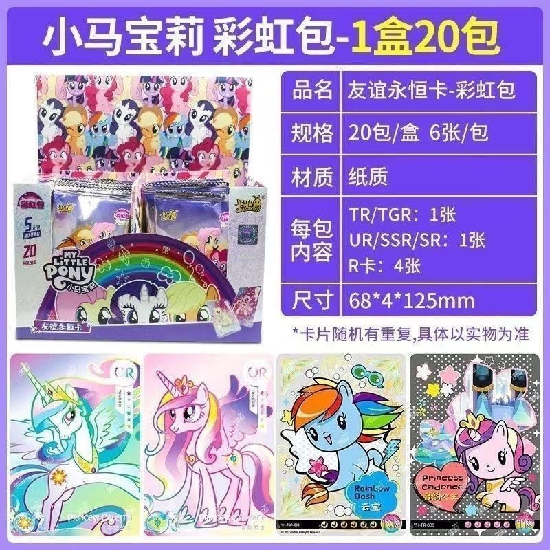 My Little Pony Friendship Forever Card Rainbow Pack Vol.2 - Blind Pack