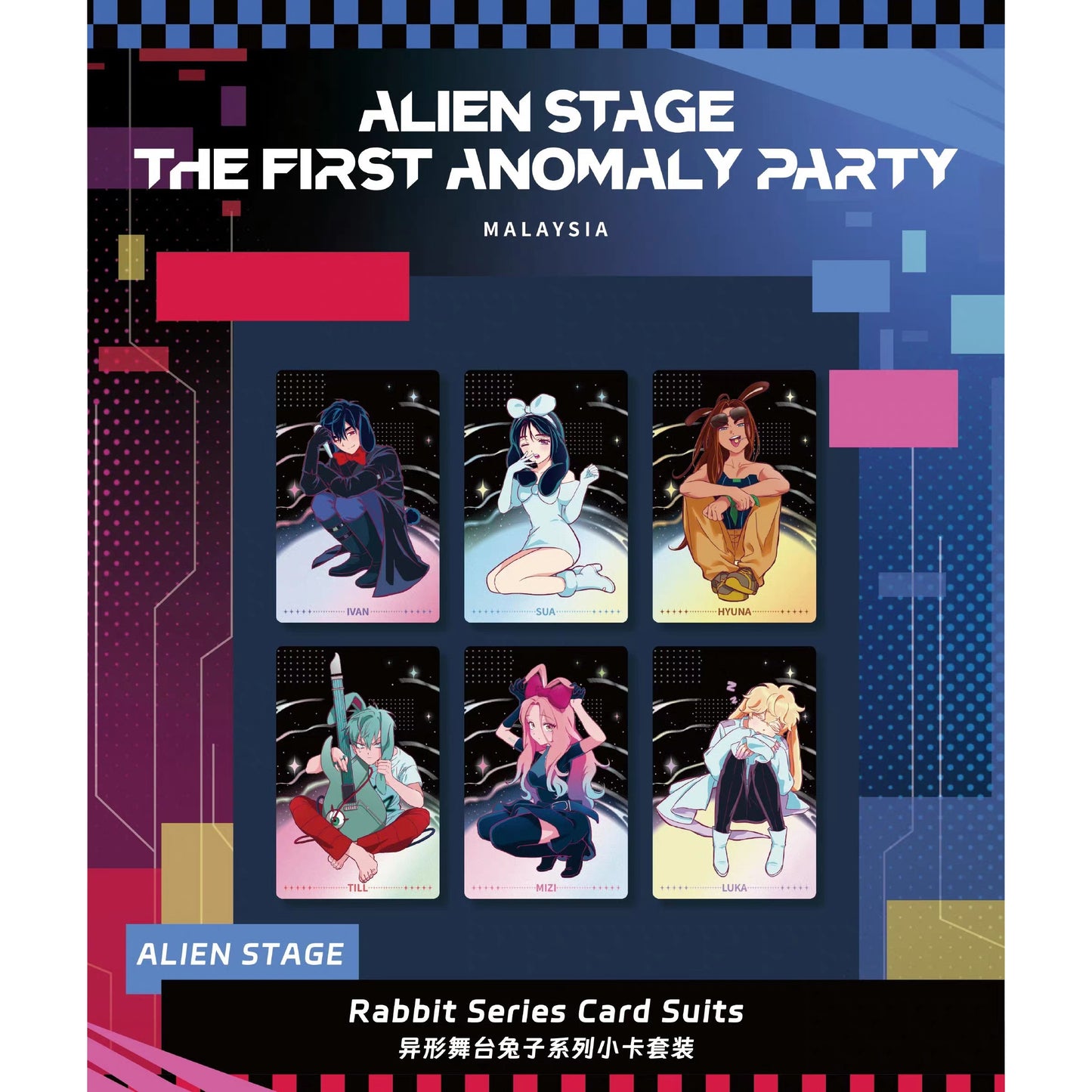 Alien Stage Rabbit Series Card - Blind Pack