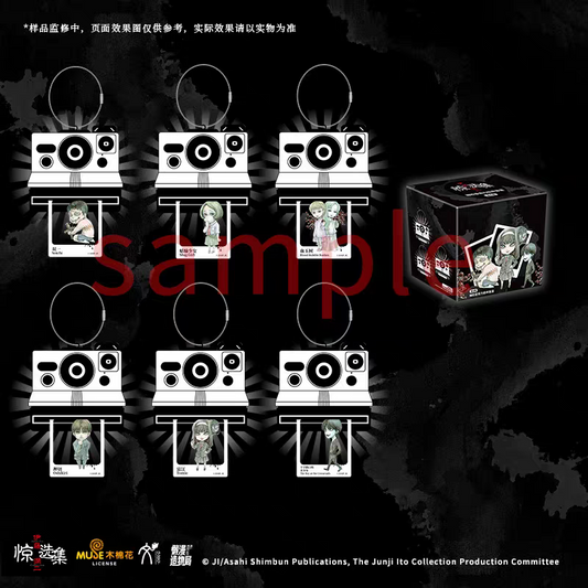 Junji Ito Pull-Out Acrylic Keychain - Blind Pack