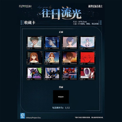 EVANGELION Past Flowing Light Series Art Collectible Card - Blind Pack