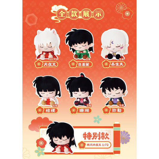 Inuyasha Tilt & Touch Plush - Blind Box