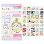 Chiikawa Sticker Series Vol.3 - Blind Pack