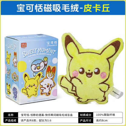 Pokémon Tranquil First Encounter Series Happy Moments Magnetic Plush - Blind Box