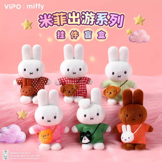 Miffy Travel Series Keychain - Blind Box