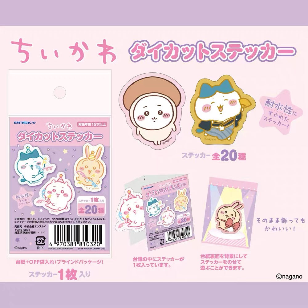 Chiikawa Die-cut Sticker - Blind Pack