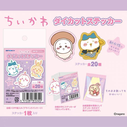 Chiikawa Die-cut Sticker - Blind Pack