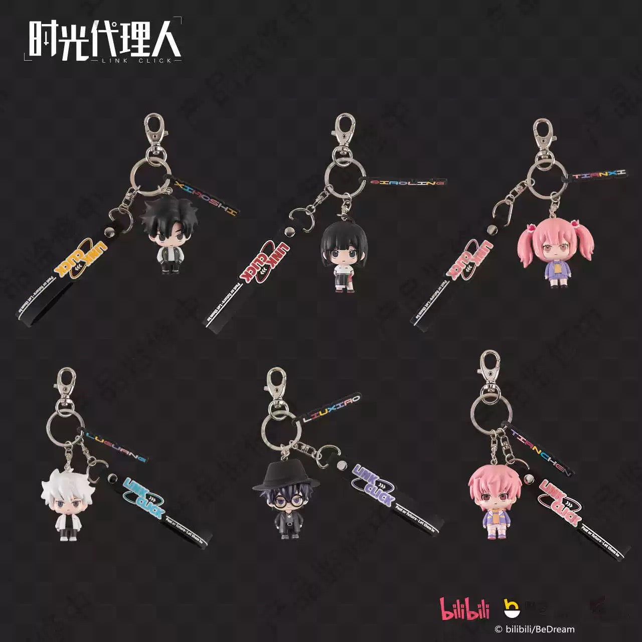 Link Click Keychain - Blind Box