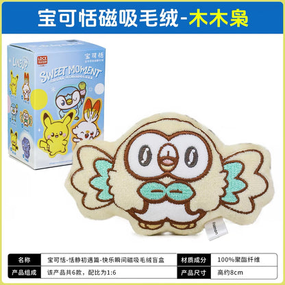 Pokémon Tranquil First Encounter Series Happy Moments Magnetic Plush - Blind Box