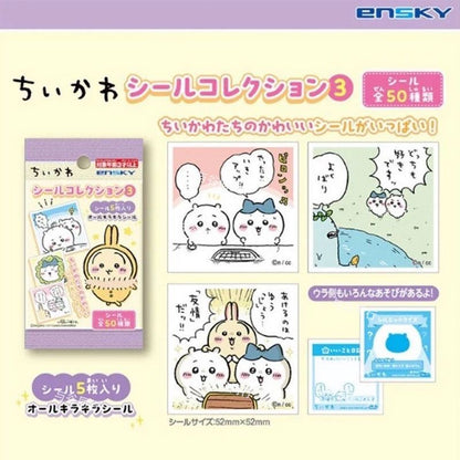 Chiikawa Sticker Series Vol.3 - Blind Pack