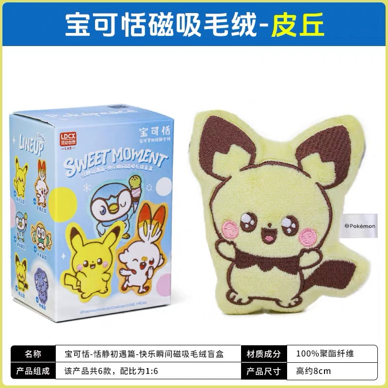 Pokémon Tranquil First Encounter Series Happy Moments Magnetic Plush - Blind Box