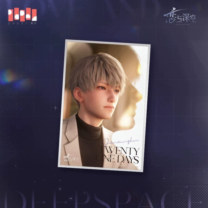 Love and Deepspace Dual Shadows Series – Sparkle Art Card