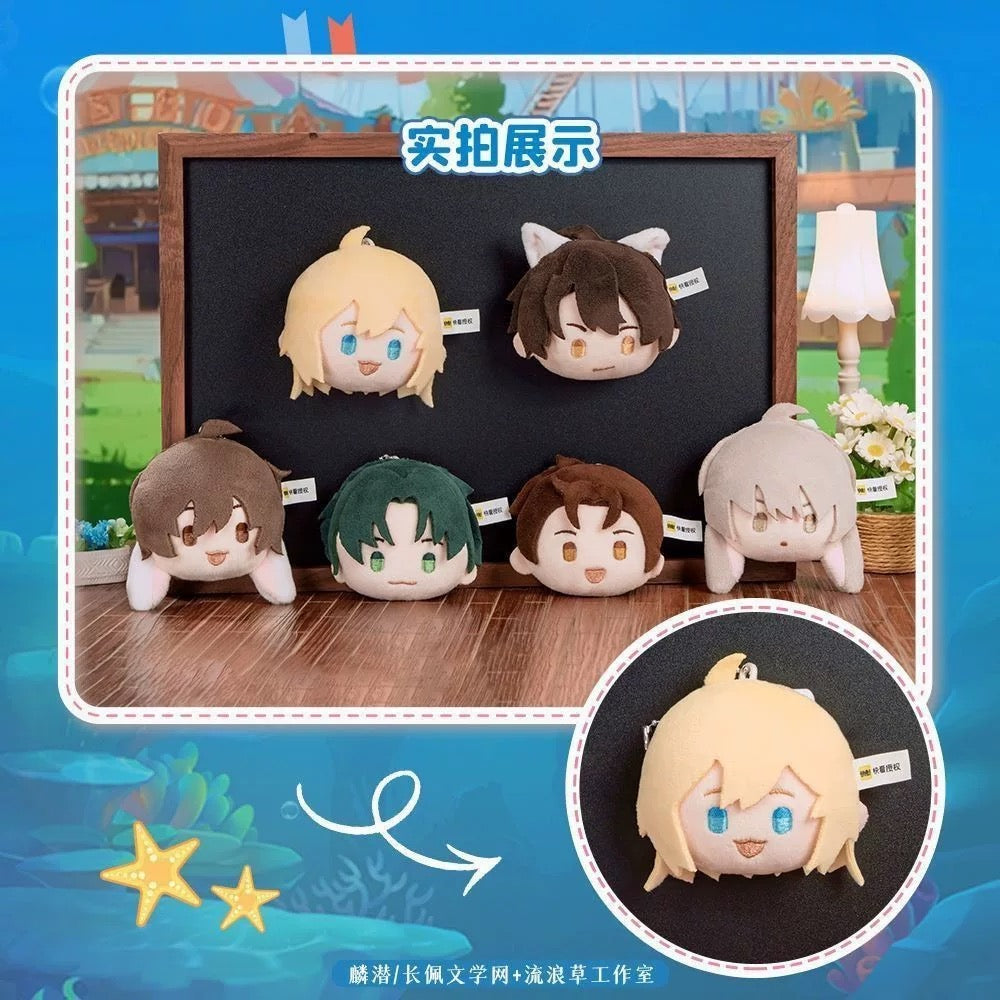 The Falling Merman Plush Badge - Blind Pack