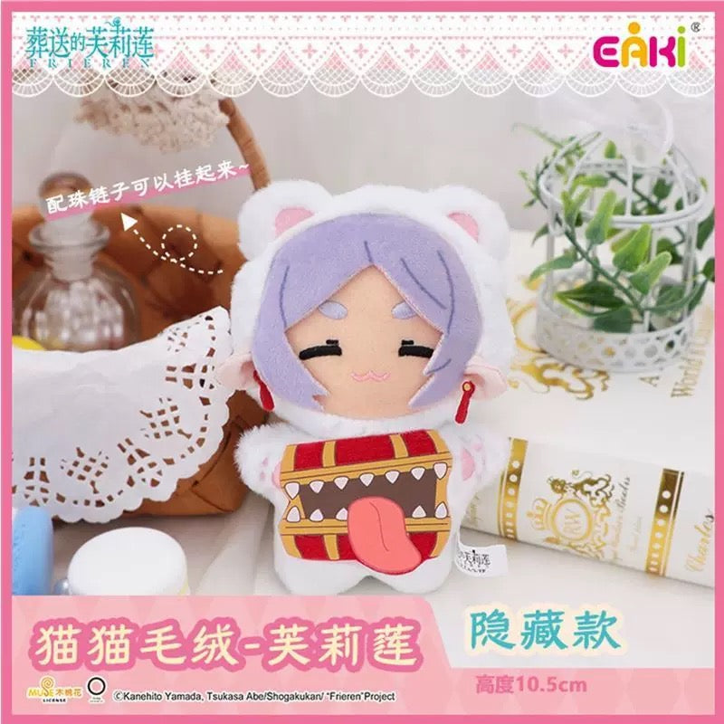 Frieren: Beyond Journey’s End Meow Meow Plush Doll - Blind Box