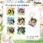 Heaven Official’s Blessing The Animation Spring Solar Term Series Puzzle Keychain - Blind Pack