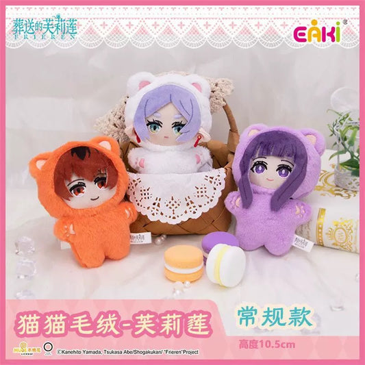 Frieren: Beyond Journey’s End Meow Meow Plush Doll - Blind Box