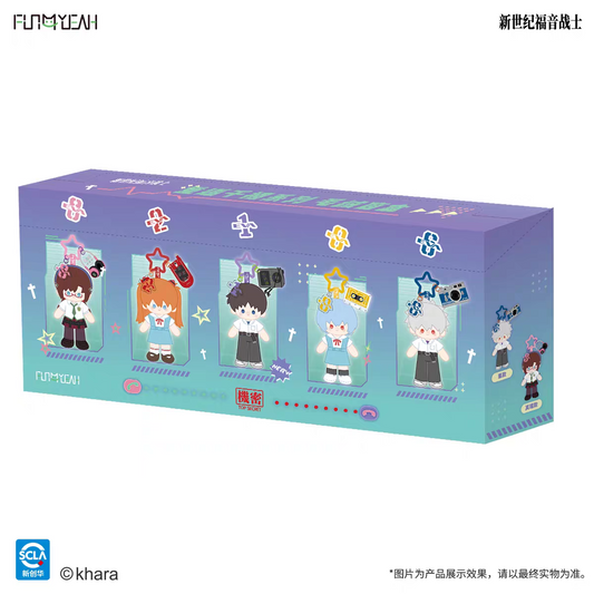 Evangelion Return to the Millennium Series Plush - Blind Box