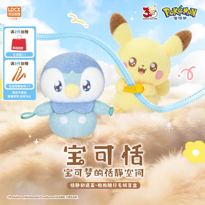 Pokémon Tranquil First Encounter Series Huggable Plush - Blind Box