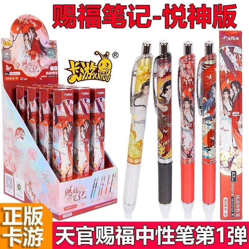 Heaven Official’s Blessing Gel Pen “Blessing Notes” Joyful Deity Ver. - Blind Box