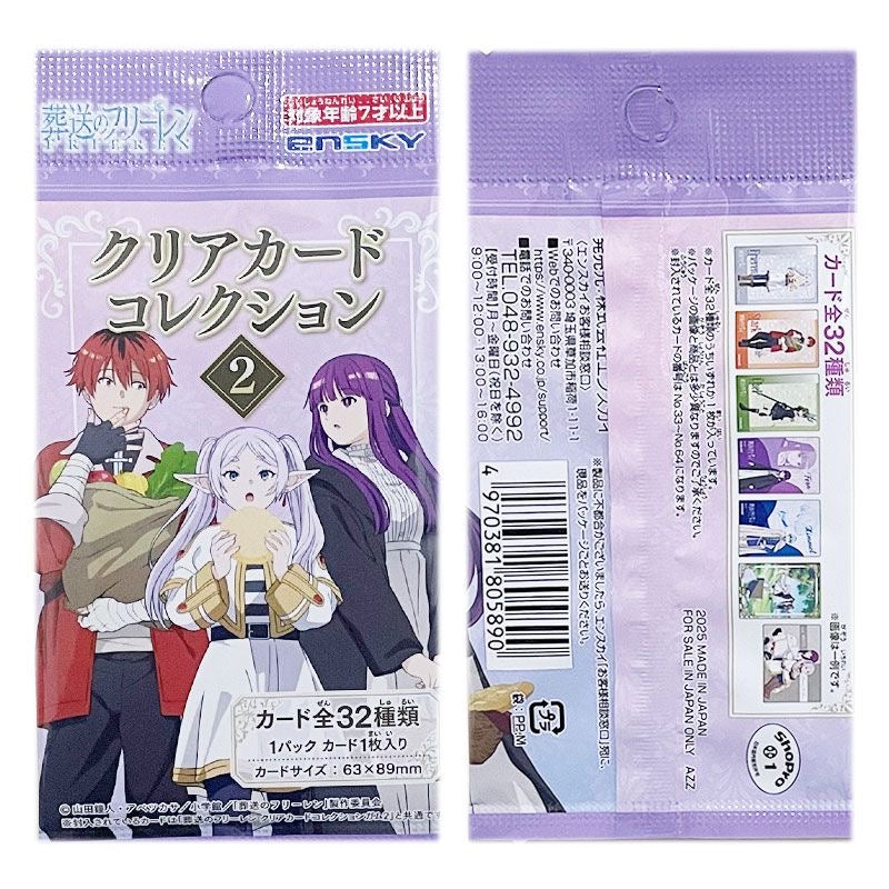 Frieren: Beyond Journey's End Transparent Card Series Vol.2 - Blind Pack