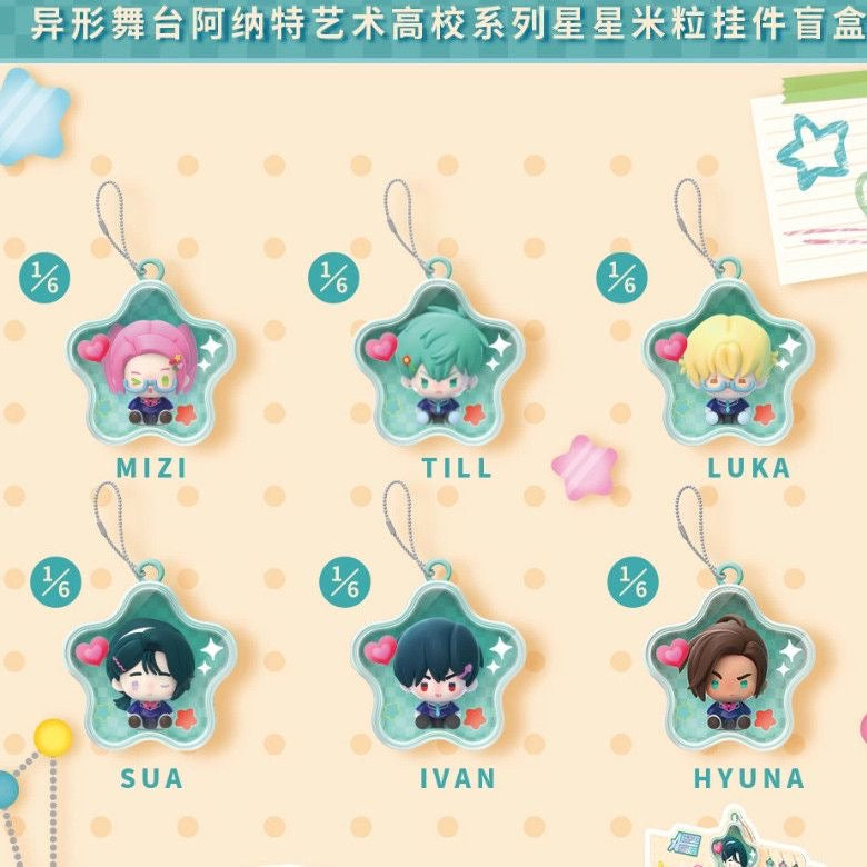 ALIEN STAGE Anakt Art High School Series Star Bead Charm - Blind Box