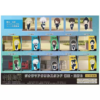 Jujutsu Kaisen Kaikyoku Kyosetsu Scene Acrylic Stand - Blind Box