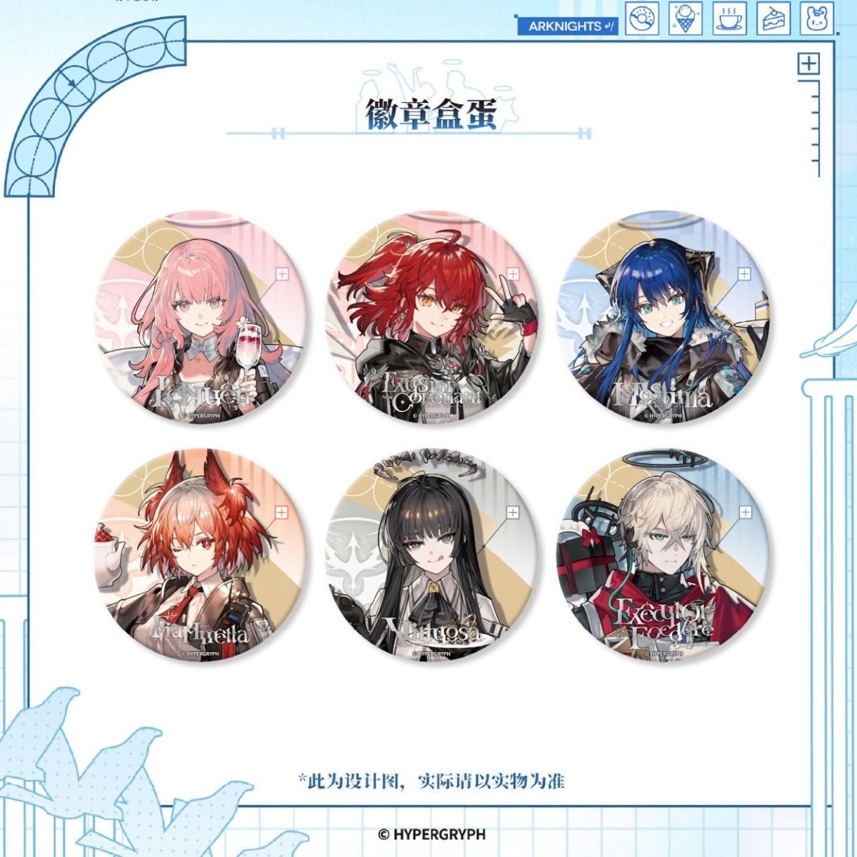 Arknights Sanctuary Sweet Dream Series Badge - Blind Box