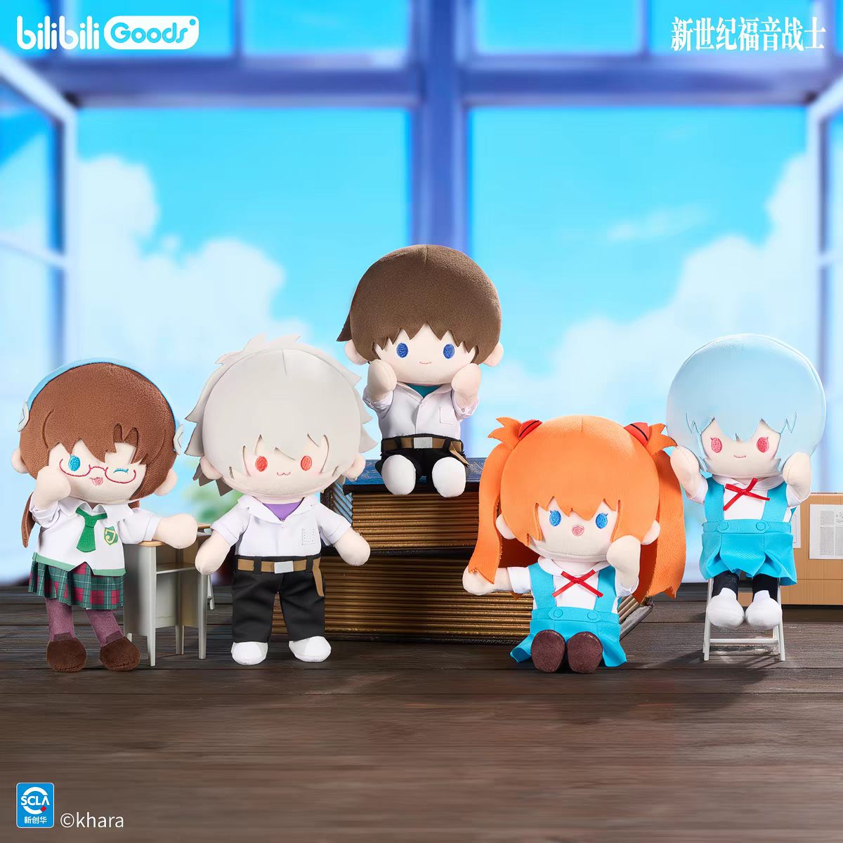 Evangelion Return to the Millennium Series Plush - Blind Box