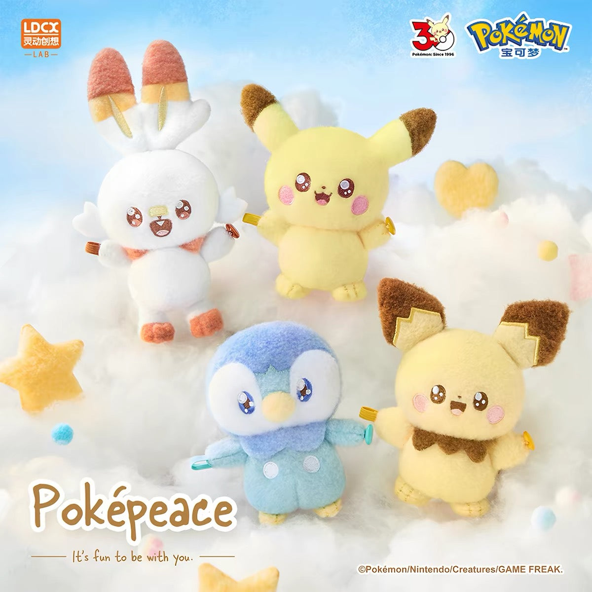 Pokémon Tranquil First Encounter Series Huggable Plush - Blind Box