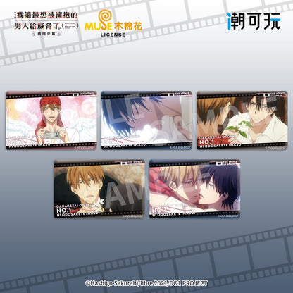 Dakaretai Otoko 1-i ni Odosarete Imasu. Spain Edition Badge VOL.2 - Blind Pack