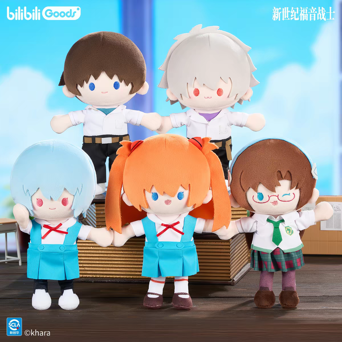 Evangelion Return to the Millennium Series Plush - Blind Box