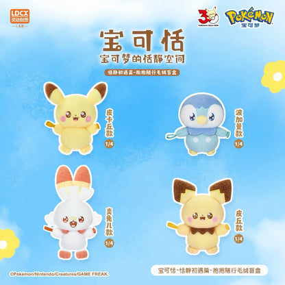 Pokémon Tranquil First Encounter Series Huggable Plush - Blind Box