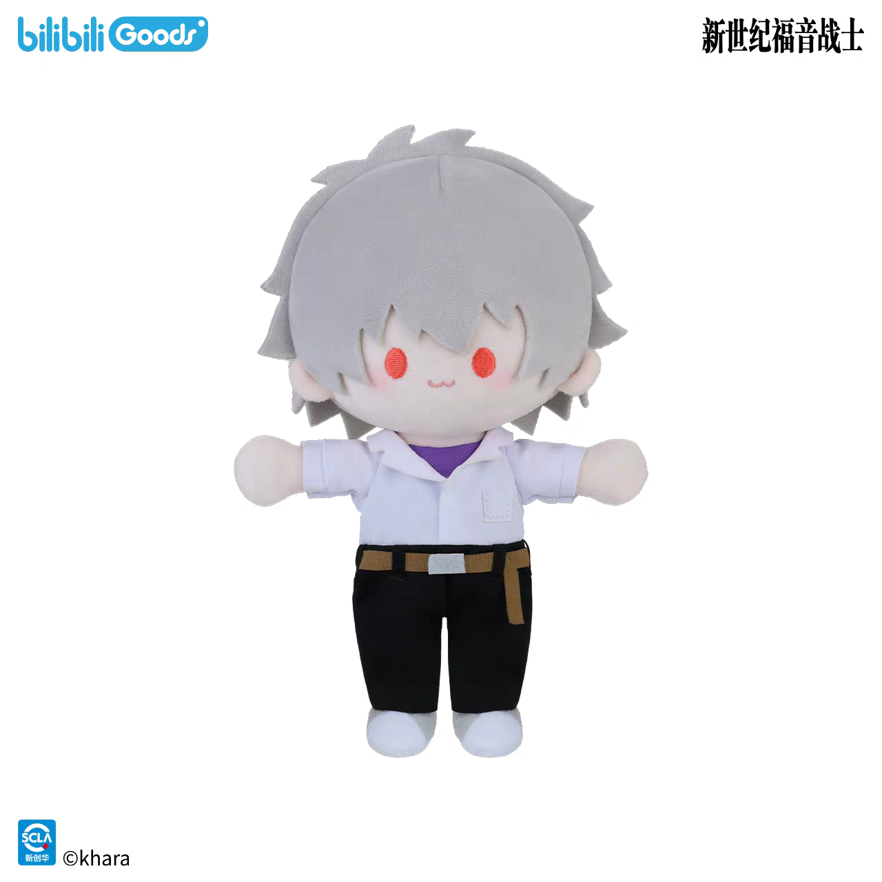 Evangelion Return to the Millennium Series Plush - Blind Box