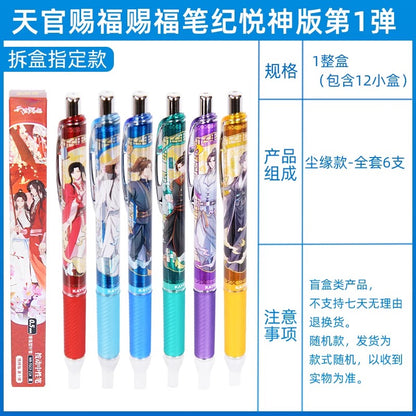 Heaven Official’s Blessing Gel Pen “Blessing Notes” Joyful Deity Ver. - Blind Box
