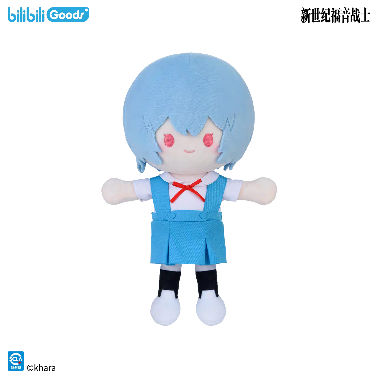 Evangelion Return to the Millennium Series Plush - Blind Box