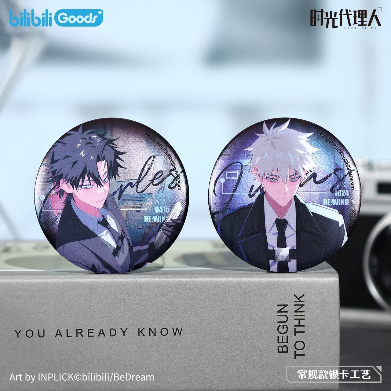 Link Click M.O.D Series RE:WIND Tinplate Badge - Blind Pack