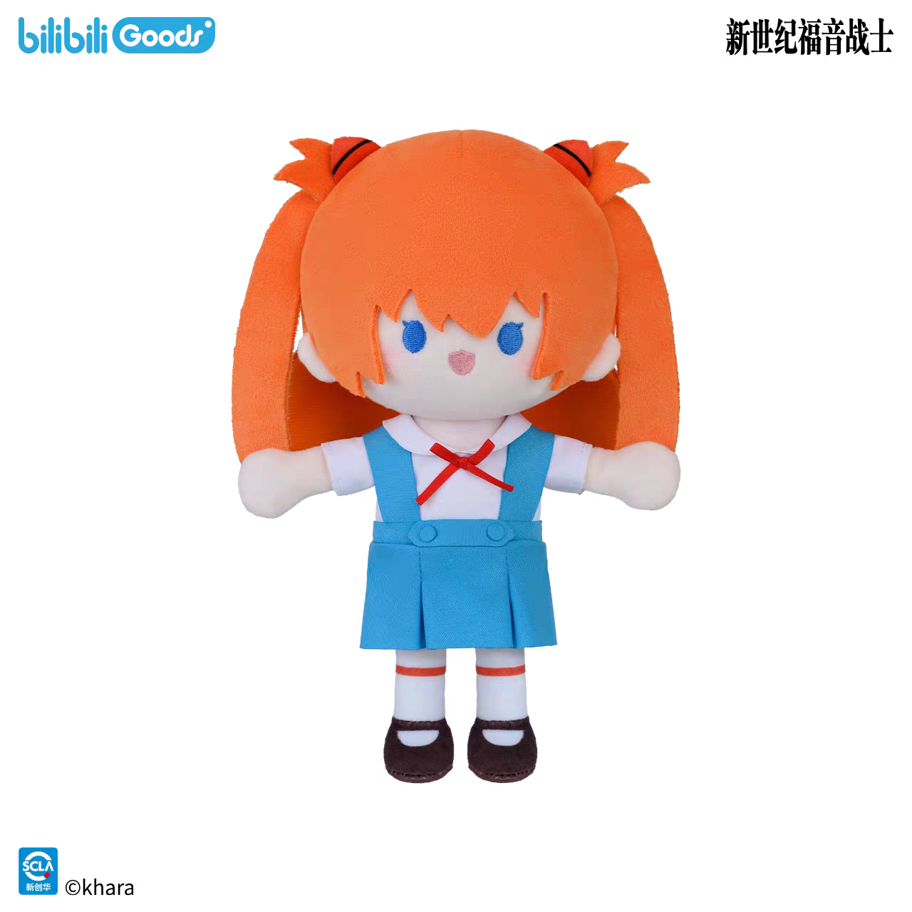 Evangelion Return to the Millennium Series Plush - Blind Box